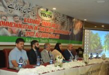 Kashmir under Siege | Commemoration Event on the Death Anniversary of Syed Ali Shah Geelani
