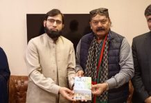 President KYA meets Chairman Parliamentary Committee for Kashmir